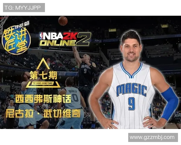 禁区铁闸！武切维奇火力全开贡献13+14+7